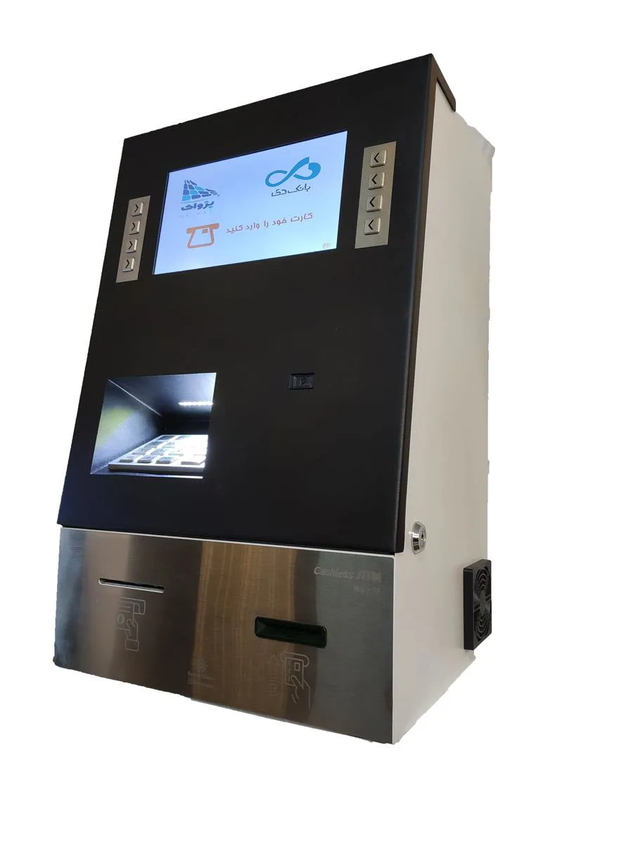 کش لس مدل Rio R47